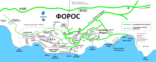 Карта Фороса